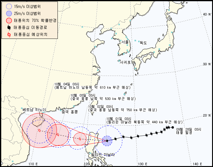 태풍정보 발생 경로